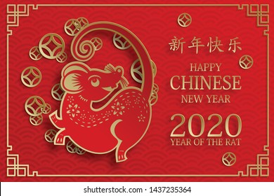 Happy chinese new year 2020 Rat Zodiac sign, with gold paper cut art and craft style on red color background for greetings card, flyers, poster (Chinese Translation : happy new year, year of rat)