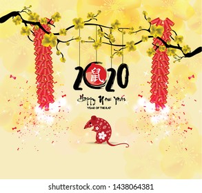 Happy Chinese New Year 2020 year of the rat,Chinese characters mean Happy New Year, wealthy. lunar new year 2020.