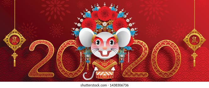 Happy chinese new year 2020 year of the rat ,red and gold paper cut rat, chinese zodiac sign year of rat, (Chinese translation : year of the rat 2020)