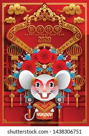 Happy chinese new year 2020 year of the rat ,red and gold paper cut rat, chinese zodiac sign year of rat, (Chinese translation : year of the rat 2020)