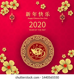 Happy Chinese New Year 2020 year of the rat paper cut style. Chinese characters mean Happy New Year, wealthy. lunar new year 2020. Zodiac sign for greetings card,invitation,posters,banners,calendar