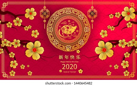 Happy Chinese New Year 2020 year of the rat paper cut style. Chinese characters mean Happy New Year, wealthy. lunar new year 2020. Zodiac sign for greetings card,invitation,posters,banners,calendar