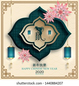 Happy chinese new year 2020 Rat Zodiac sign, with gold paper cut art and craft style on color background for greetings card, flyers, poster (Chinese Translation : happy new year, year of rat)