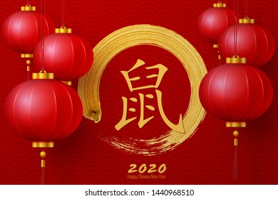 Happy Chinese New Year 2020 greeting card with traditional asian lanterns and flowers on red banner. Vector traditional lunar year background with gold hand drawn brush stroke circle. Translation: rat