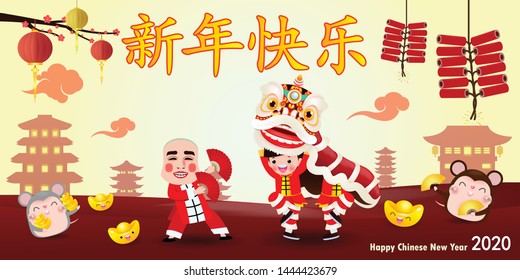 Happy Chinese new year 2020 of the rat zodiac poster design with rat, firecracker and lion dance man with smile mask. greeting card red color isolated on Background, Translation: Happy New Year