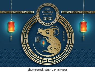 Happy chinese new year 2020 Rat Zodiac sign, with gold paper cut art and craft style on blue color background for greetings card, flyers, poster (Chinese Translation : happy new year, year of rat)
