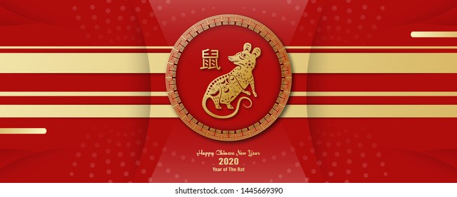 Happy Chinese new year 2020, year of the rat. Template design for cover book, invitation, poster, flyer, premium packaging. Vector illustration in paper cut and craft style. (Chinese translation: rat)