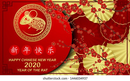 Happy chinese new year 2020 Rat zodiac sign.Wallpaper, Abstract background, Holiday banner ,Greetings card-EPS10 (Chinese Translation : Happy New Year)