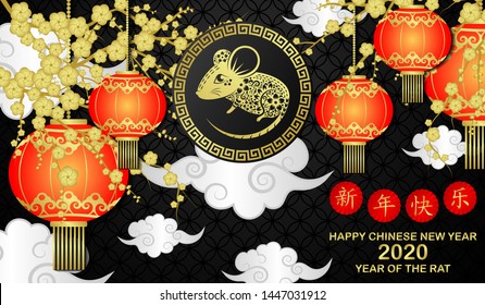 Happy chinese new year 2020 Rat zodiac sign.Wallpaper, Abstract background, Holiday banner ,Greetings card-EPS10 (Chinese Translation : Happy New Year)