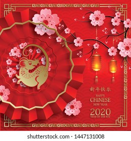 Happy chinese new year 2020 year of the Rat, red and gold paper cut rat character, flower and asian elements with craft style on background (Translation : happy chinese new year 2020, year of the rat)