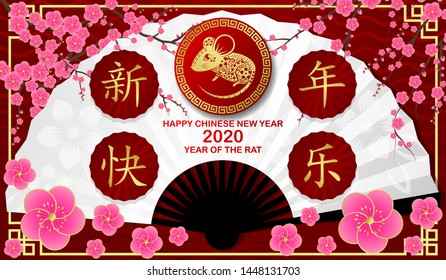 Happy chinese new year 2020 Rat zodiac sign.Wallpaper, Abstract background, Holiday banner ,Greetings card-EPS10 (Chinese Translation : Happy New Year)