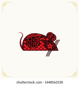 Happy Chinese New Year 2020 Year of the rat paper cut style. Chinese pictograms are blessings. Zodiac sign for greetings card, flyers, invitation, posters, brochure, banners, calendar.