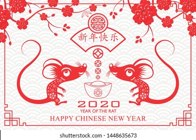 Happy chinese new year 2020 Zodiac sign, year of the rat, with red rat paper cut art and craft style on white color background with red frame ( Chinese Translation : happy new year)