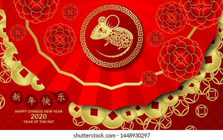 Happy chinese new year 2020 Rat zodiac sign.Wallpaper, Abstract background, Holiday banner ,Greetings card-EPS10 (Chinese Translation : Happy New Year)