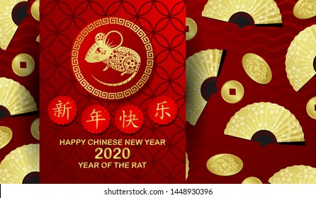 Happy chinese new year 2020 Rat zodiac sign.Wallpaper, Abstract background, Holiday banner ,Greetings card-EPS10 (Chinese Translation : Happy New Year)