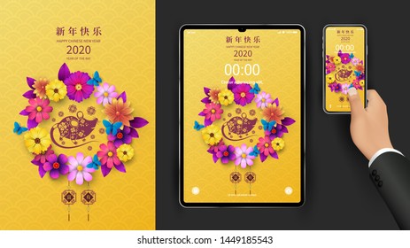 Happy Chinese New Year 2020. Year of the rat, paper cut style. Chinese characters mean Happy New Year, wealthy, Zodiac wallpaper for tablet or phone, screen resolution of tablet or smartphone in 2020