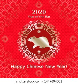 Happy Chinese New Year 2020. year of rat. For greeting cards, leaflets, invitations, posters, brochures, banners, calendar.