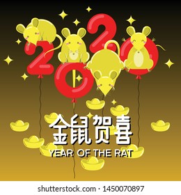 Happy Chinese new year 2020, zodiac sign year of rat with Chinese characters (Translation: The Year of the Rat)