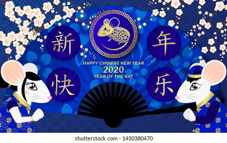 Happy chinese new year 2020 Rat zodiac sign.Wallpaper, Abstract background, Holiday banner ,Greetings card-EPS10 (Chinese Translation : Happy New Year)