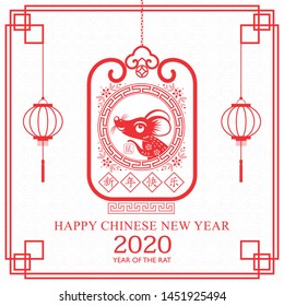 Happy chinese new year 2020 year of the Rat, red and white paper cut rat character, flower and asian elements with craft style on background (Translation: happy chinese new year 2020, year of the rat)