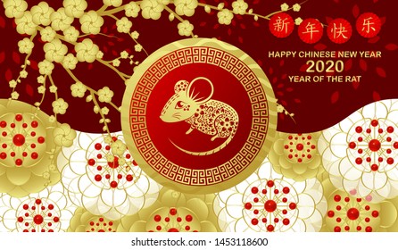 Happy chinese new year 2020 Rat zodiac sign.Wallpaper, Abstract background, Holiday banner ,Greetings card-EPS10 (Chinese Translation : Happy New Year)