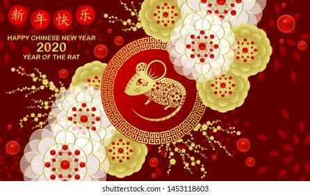 Happy chinese new year 2020 Rat zodiac sign.Wallpaper, Abstract background, Holiday banner ,Greetings card-EPS10 (Chinese Translation : Happy New Year)