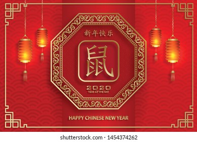 Happy chinese new year 2020 Rat Zodiac sign, with gold paper cut art and craft style on red color background for greetings card, flyers, poster (Chinese Translation : happy new year 2020, year of rat)