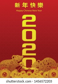 Happy chinese new year 2020 .Gold rat with chinese coins graphics design art highly detailed in chinese style.Year of rat (Chinese translation : Happy new year)