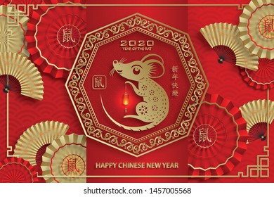 Happy chinese new year 2020 year of the Rat, red and gold paper cut rat character, flower and asian elements with craft style on background (Translation : happy chinese new year 2020, year of the rat)