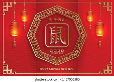 Happy chinese new year 2020 year of the Rat, red and gold paper cut rat character, flower and asian elements with craft style on background (Translation : happy chinese new year 2020, year of the rat)