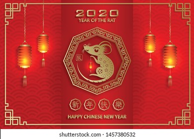 Happy chinese new year 2020 Rat Zodiac sign, with gold paper cut art and craft style on color background for greetings card, flyers, poster (Chinese Translation : happy new year, year of rat)