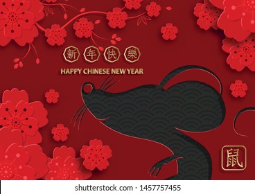 Happy chinese new year 2020 year of the Rat, red and gold paper cut rat character, flower and asian elements with craft style on background (Translation : happy chinese new year 2020, year of the rat)