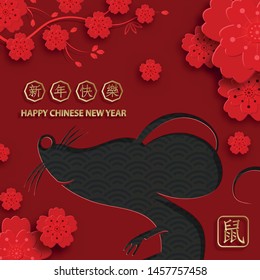 Happy chinese new year 2020 year of the Rat, red and gold paper cut rat character, flower and asian elements with craft style on background (Translation : happy chinese new year 2020, year of the rat)