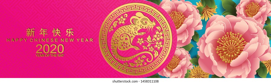 Happy chinese new year 2020 year of the rat ,paper cut rat character,flower and asian elements with craft style on background. 
(Chinese translation : Happy chinese new year 2020, year of rat)