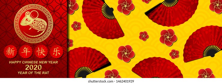 Happy chinese new year 2020 Rat zodiac sign.Wallpaper, Abstract background, Holiday banner ,Greetings card-EPS10 (Chinese Translation : Happy New Year)