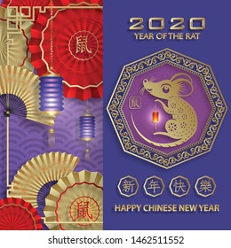 Happy chinese new year 2020 year of the Rat, gold paper cut rat character and asian elements with craft style on background (Translation : happy chinese new year 2020, year of the rat)