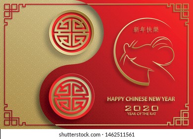 Happy chinese new year 2020 year of the Rat, gold paper cut rat character and asian elements with craft style on background (Translation : happy chinese new year 2020, year of the rat)