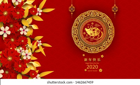 Happy Chinese New Year 2020 year of the rat paper cut style. Chinese characters mean Happy New Year, wealthy. lunar new year 2020. Zodiac sign for greetings card,invitation,posters,banners,calendar