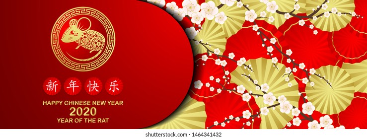 Happy chinese new year 2020 Rat zodiac sign.Wallpaper, Abstract background, Holiday banner ,Greetings card-EPS10 (Chinese Translation : Happy New Year)