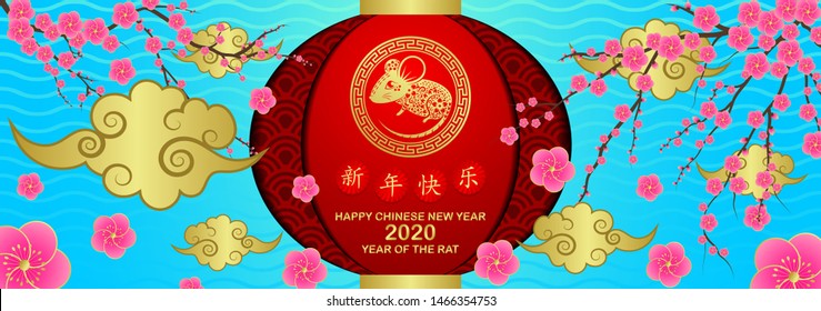 Happy chinese new year 2020 Rat zodiac sign.Wallpaper, Abstract background, Holiday banner ,Greetings card-EPS10 (Chinese Translation : Happy New Year)