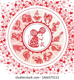 Happy Chinese New Year 2020 year. Cartoon zodiac silhouette 