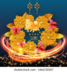 Happy Chinese New Year 2020 year of the rat paper cut style. Chinese characters mean Happy New Year, wealthy. lunar new year 2020. Zodiac sign for greetings card,invitation,posters,banners,calendar