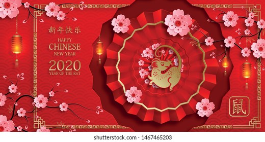 Happy chinese new year 2020 year of the Rat, red and gold paper cut rat character, flower and asian elements with craft style on background (Translation : happy chinese new year 2020, year of the rat)