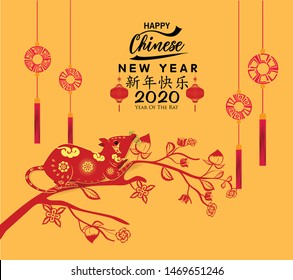 Happy Chinese New Year 2020 year of the rat,Chinese characters mean Happy New Year, wealthy. lunar new year 2020.