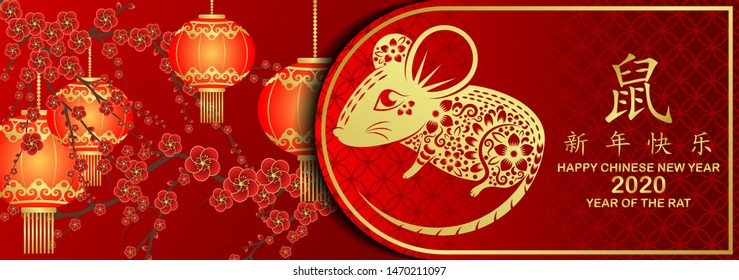 Happy chinese new year 2020 Rat zodiac sign.Wallpaper, Abstract background, Holiday banner ,Greetings card-EPS10 (Chinese Translation : Happy New Year,Rat)