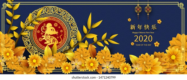 Happy Chinese New Year 2020 year of the rat paper cut style. Chinese characters mean Happy New Year, wealthy. lunar new year 2020. Zodiac sign for greetings card,invitation,posters,banners,calendar