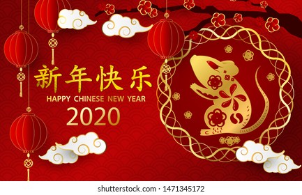 Happy chinese new year 2020 banner card year of the rat. gold vector graphic and background