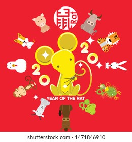 Happy Chinese new year 2020, zodiac sign year of rat with Chinese characters (Translation: Happy Chinese new year 2020, zodiac sign year of rat with Chinese characters (Translation: Rat)