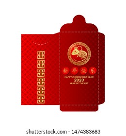 Happy chinese new year 2020 Rat zodiac sign.Chinese New Year Money Packet.(9 x 17 cm)-EPS10 (Chinese Translation : Happy New Year)