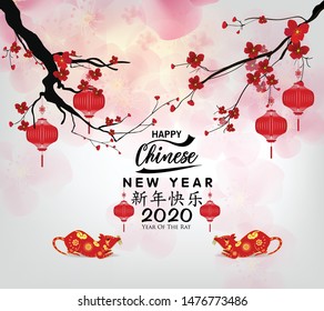 Happy Chinese New Year 2020 year of the rat,Chinese characters mean Happy New Year, wealthy. lunar new year 2020.